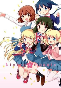 Kiniro Mosaic, Vol. 11