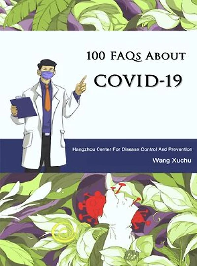 100 FAQs About COVID-19 【百问百答英文版】