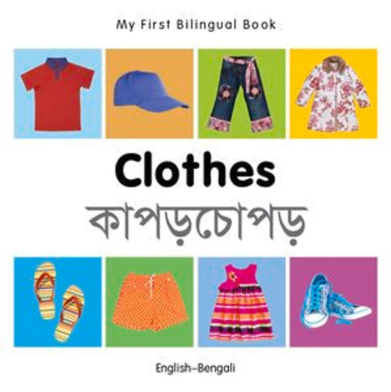 My First Bilingual Book–Clothes (English–Bengali)