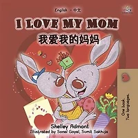 I Love My Mom (English Chinese): English Chinese Bilingual children's book