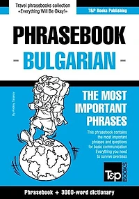 English-Bulgarian phrasebook and 3000-word topical vocabulary