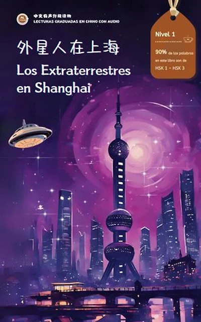 Los extraterrestres en Shanghai: Lecturas graduadas en chino con audio, Nivel 1, chino simplificado, NUEVO HSK Estándar