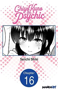 Chiyo Kuno the Psychic #016