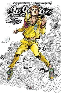 Jobin Higashikata, le fils aîné
