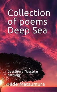 Collection of poems Deep Sea Question of Western ontology