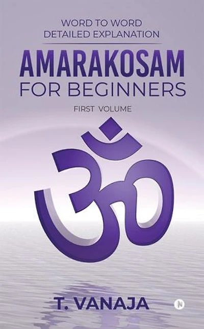 AMARAKOSAM FOR BEGINNERS: WORD TO WORD DETAILED EXPLANATION
