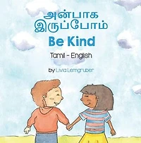 Be Kind (Tamil-English): Language Lizard Bilingual Living in Harmony Series