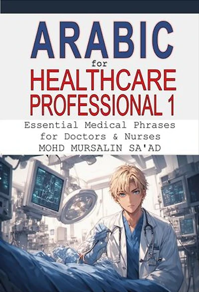 Arabic for Healthcare Professional 1: Essential Medical Phrases for Doctors & Nurses: Healthcare Communication Guide, #1