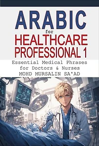 Arabic for Healthcare Professional 1: Essential Medical Phrases for Doctors & Nurses: Healthcare Communication Guide, #1