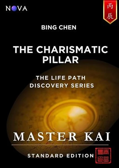Bing Chen - The Charismatic Pillar: A BaZi Day Pillar guide based on the Four Pillars of Destiny