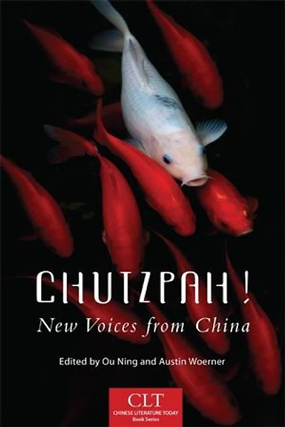 Chutzpah!: New Voices From China