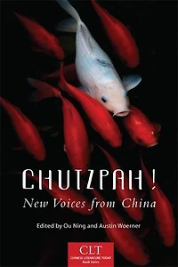 Chutzpah!: New Voices From China