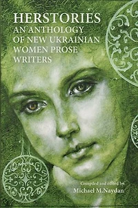 Herstories: An Anthology of New Ukrainian Women Prose Writers