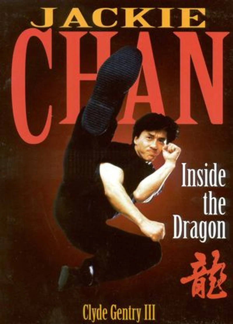 Jackie Chan: Inside the Dragon