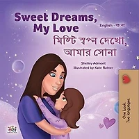 Sweet Dreams, My Love মিষ্টি স্বপ্ন দেখো, আমার সোনা: English Bengali Bilingual Collection