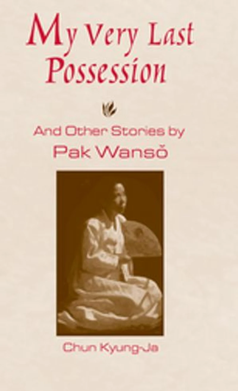 My Very Last Possession and Other Stories