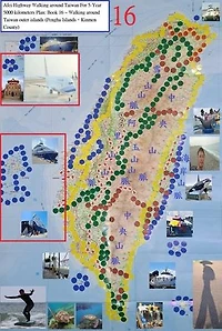 Afei Highway Walking around Taiwan For 5-Year 5000 kilometers Plan: Book 16 ~ Walking around Taiwan outer islands (Penghu Islands，Kinmen County): English Edition