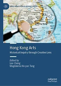 Hong Kong Arts: Historical Inquiry through Creative Lens