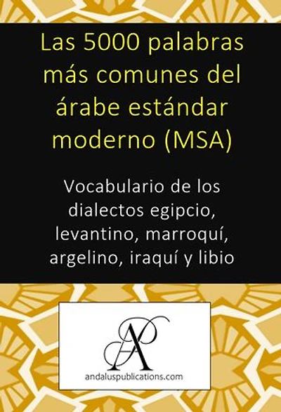 Las 5000 palabras más comunes del árabe estándar moderno (MSA): Vocabulario de los dialectos egipcio, levantino, marroquí, argelino, iraquí y libio