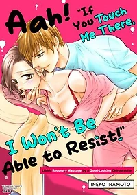Aah! "If You Touch Me There, I Won't Be Able to Resist!": Libido Recovery Massage by a Good-Looking Chiropractor: Chapter14