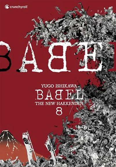 Babel : the new hakkenden, Vol. 8