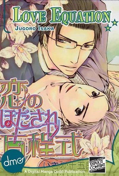 Love Equation (Yaoi Manga)