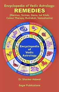 Encyclopedia of Vedic Astrology: Remedies