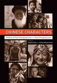Chinese Characters: Profiles of Fast-Changing Lives a Land