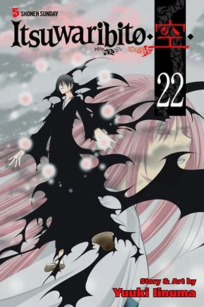 Itsuwaribito, Vol. 22