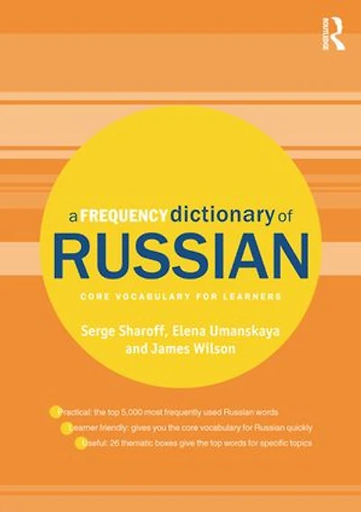 A Frequency Dictionary of Russian: core vocabulary for learners