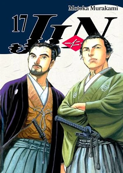 JIN, Vol.17: ENGLISH Edition