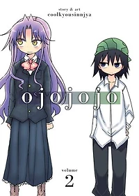 Ojojojo Omnibus 1-2