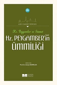 Hz. Peygamber'in(sas) Ümmiliği - Asr-ı Saadet Dünyası