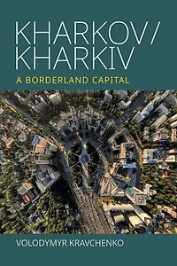 Kharkov/Kharkiv: A Borderland Capital