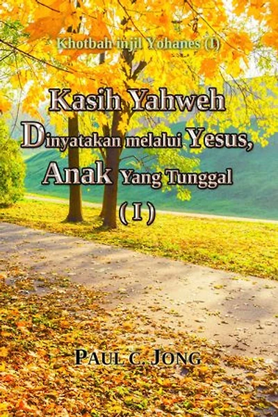 Kasih Yahweh D inyatakan melalui Yesus, Anak Yang Tunggal (I): Khotbah injil Yohanes (I)