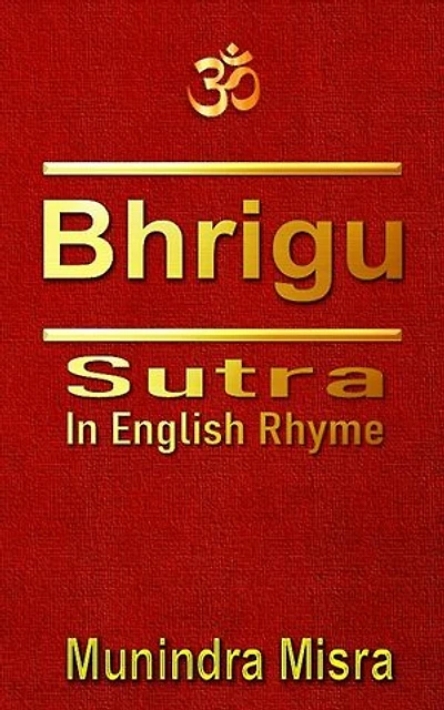 Bhrigu Sutra in English rhyme