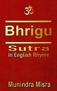 Bhrigu Sutra in English rhyme