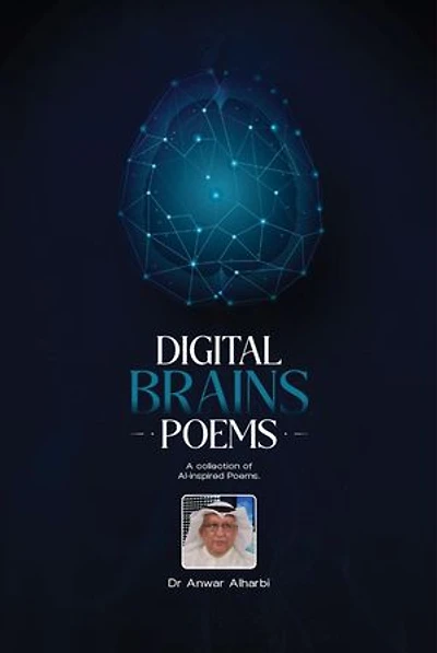 Digital Brains Poems: A collection of AI-inspired Poems