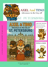AXEL&TINO Adventure in the city of Saint Petersburg: Educational travel kid ebooks, 7-12