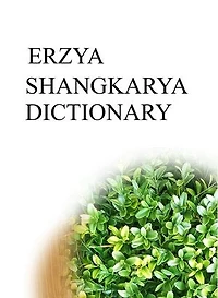 ERZYA SHANGKARYA DICTIONARY