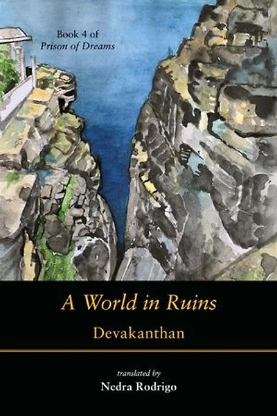 World Ruins, A