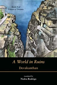 World Ruins, A