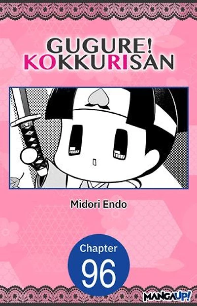 Gugure! Kokkuri-san #096