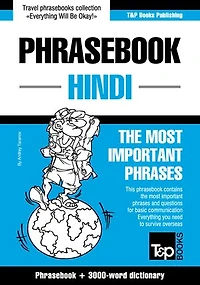 English-Hindi phrasebook and 3000-word topical vocabulary