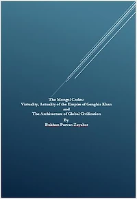 The Mongol Codes: Virtuality, Actuality of the Empire of Genghis Khan and the Architecture of Global Civilization