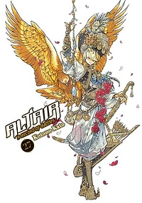 Altair: A Record of Battles 27