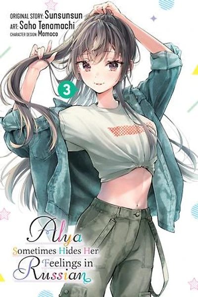 Alya Sometimes Hides Her Feelings Russian, Vol. 3 (manga)