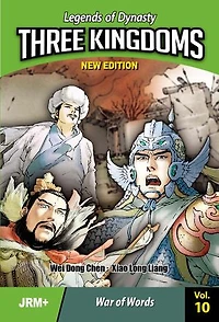 Legneds of Dynasty, THREE KINGDOMS Vol. 10: War of Words