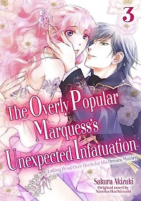 The Overly Popular Marquess’s Unexpected Infatuation ~Falling Head Over Heels for His Dream Maiden~ (3)