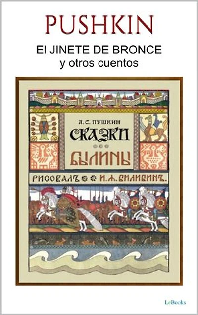 El Jinete de bronce y otros cuentos